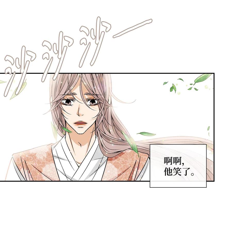 30 背叛者（1）(1/2)-第31话