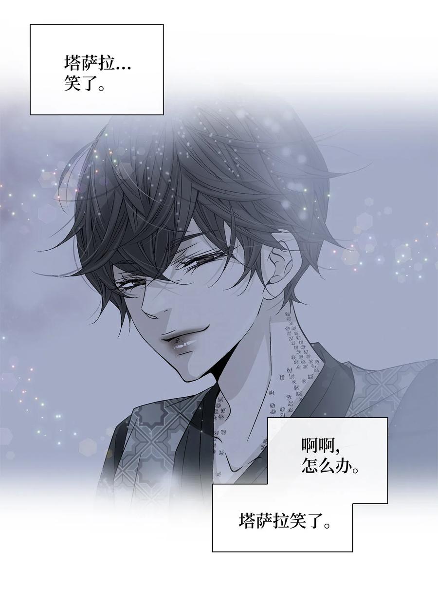 30 背叛者（1）(1/2)-第31话