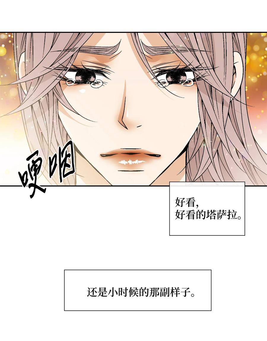 30 背叛者（1）(1/2)-第31话