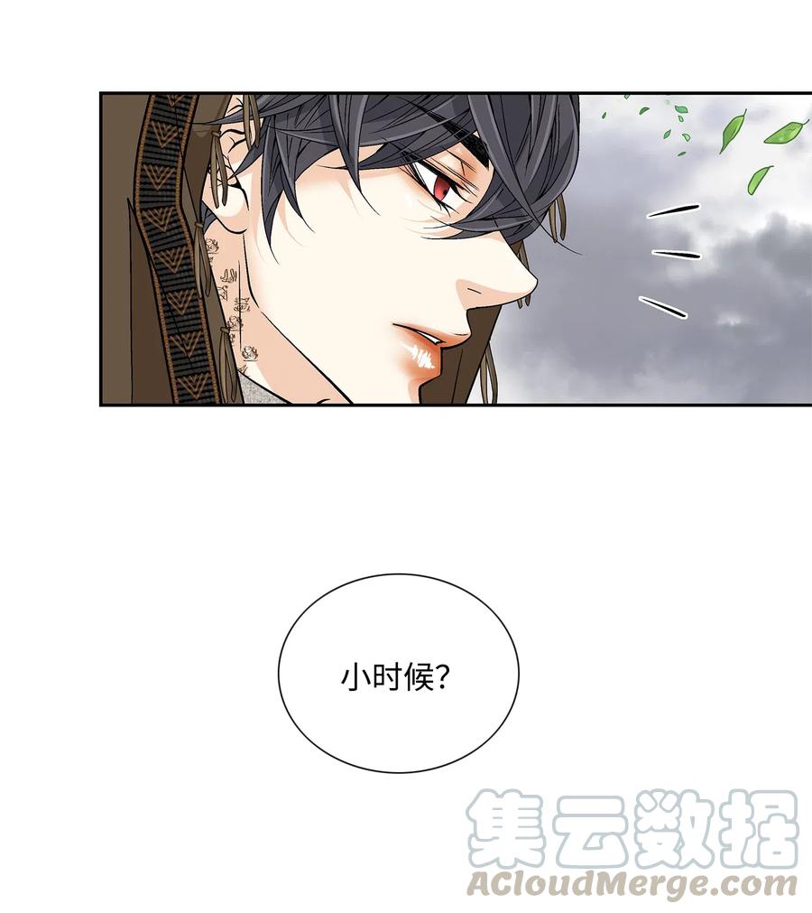 30 背叛者（1）(1/2)-第31话