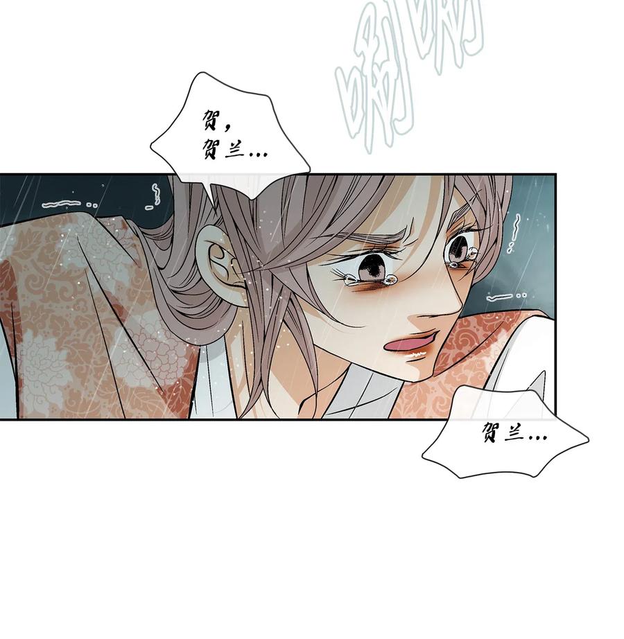 32 逃跑(1/2)-第33话