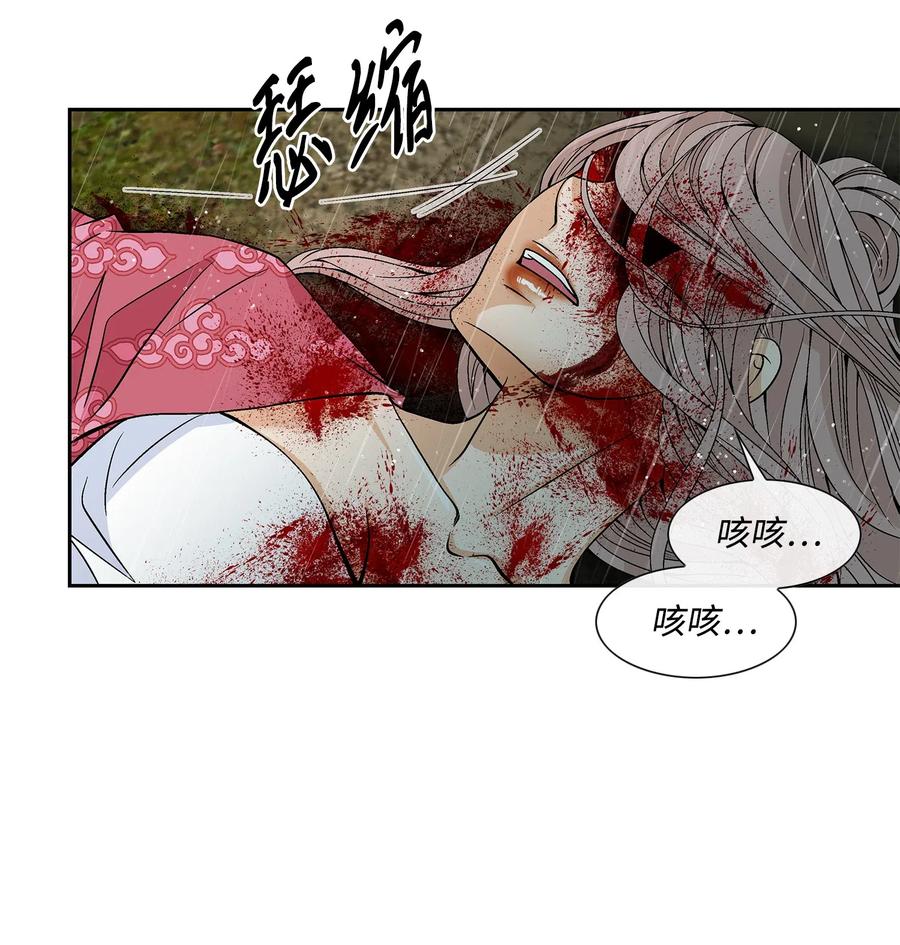 32 逃跑(1/2)-第33话