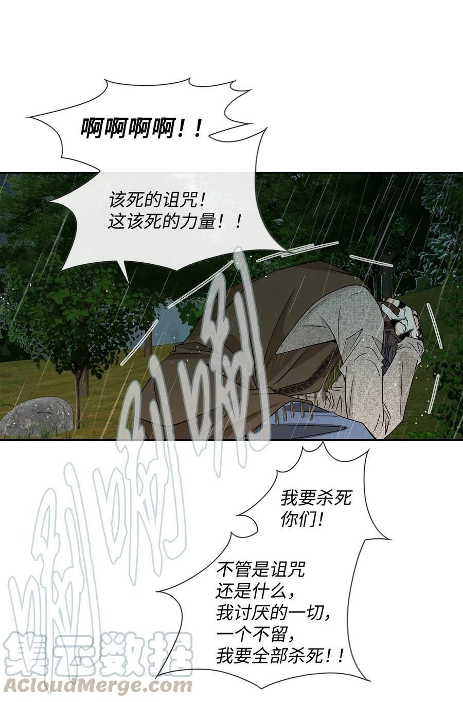 32 逃跑(1/2)-第33话