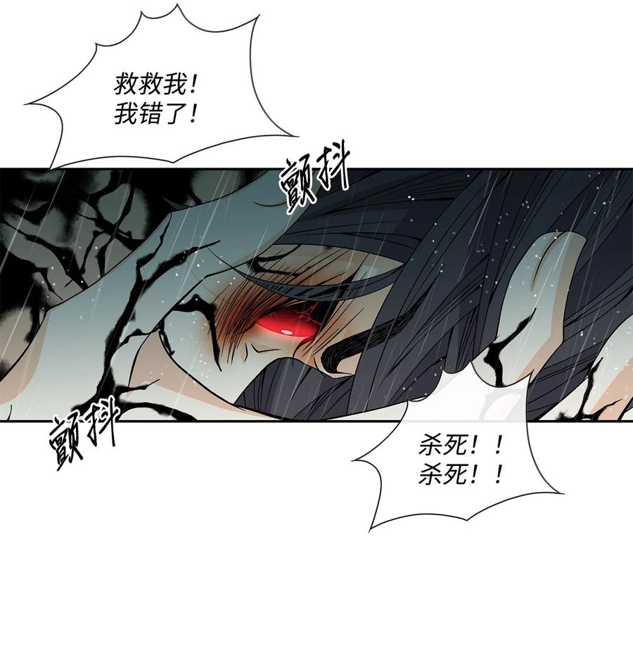 32 逃跑(1/2)-第33话