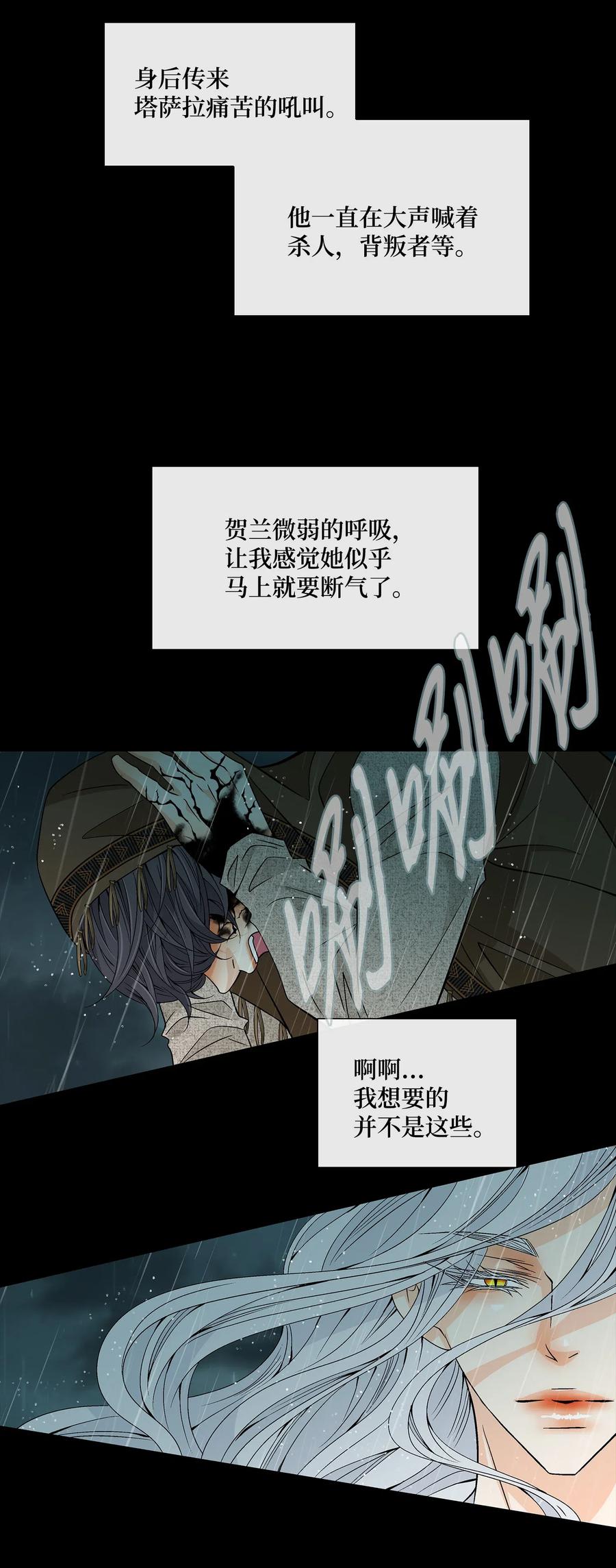 32 逃跑(1/2)-第33话