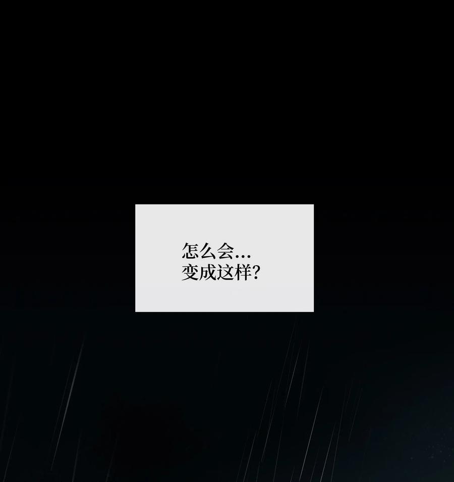 32 逃跑(1/2)-第33话