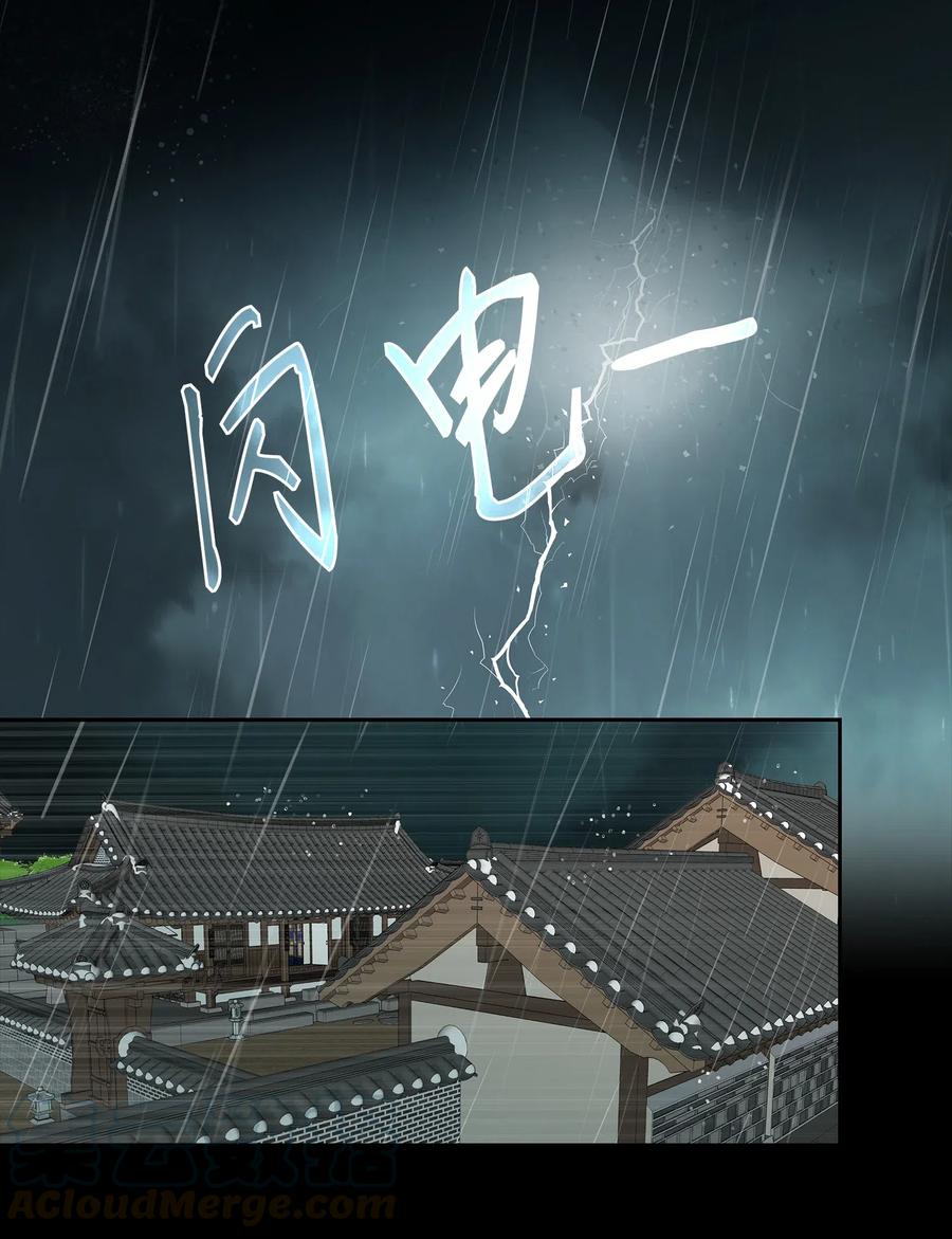 32 逃跑(1/2)-第33话
