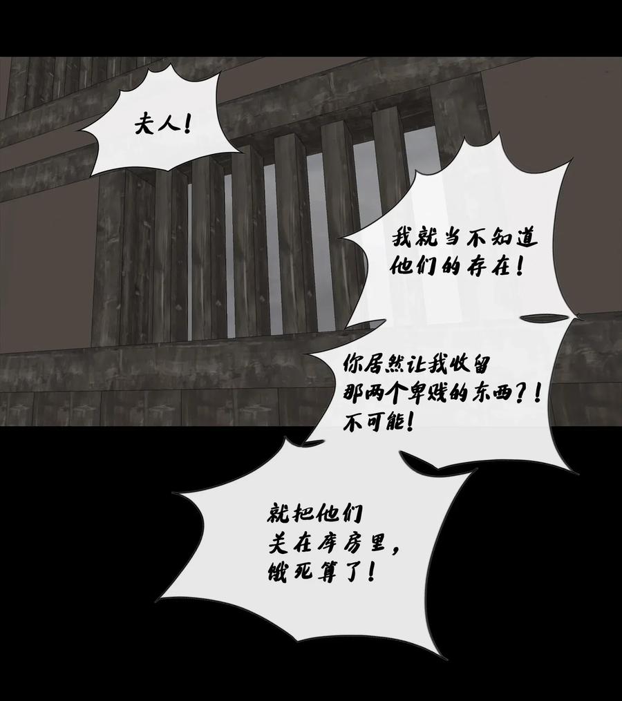 32 逃跑(1/2)-第33话