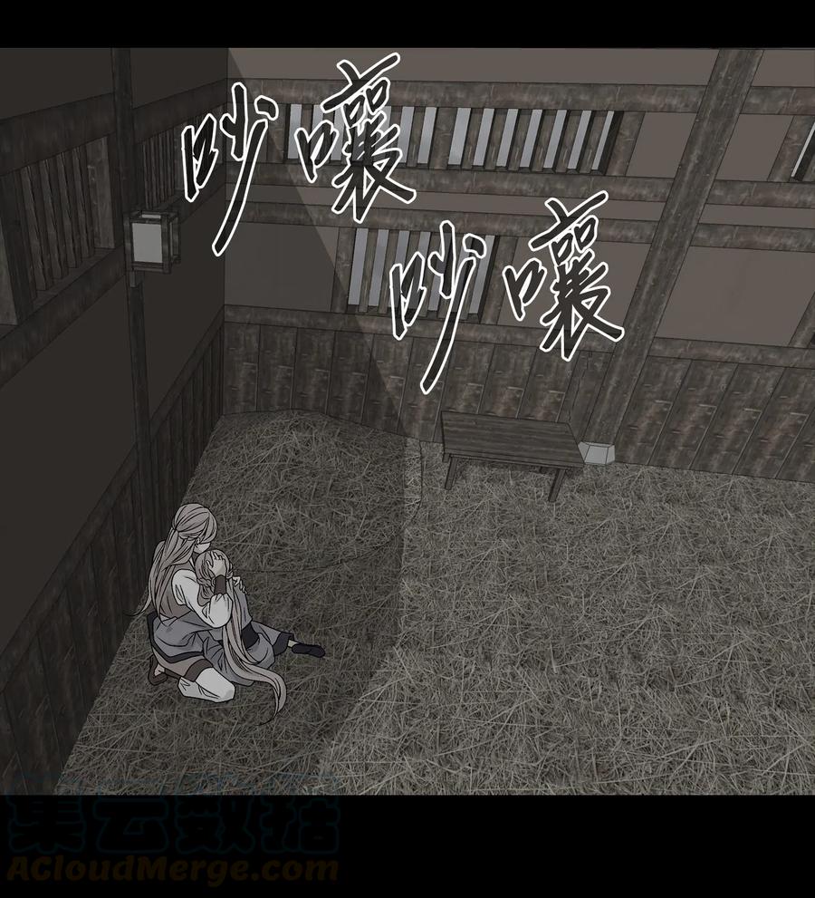 32 逃跑(1/2)-第33话