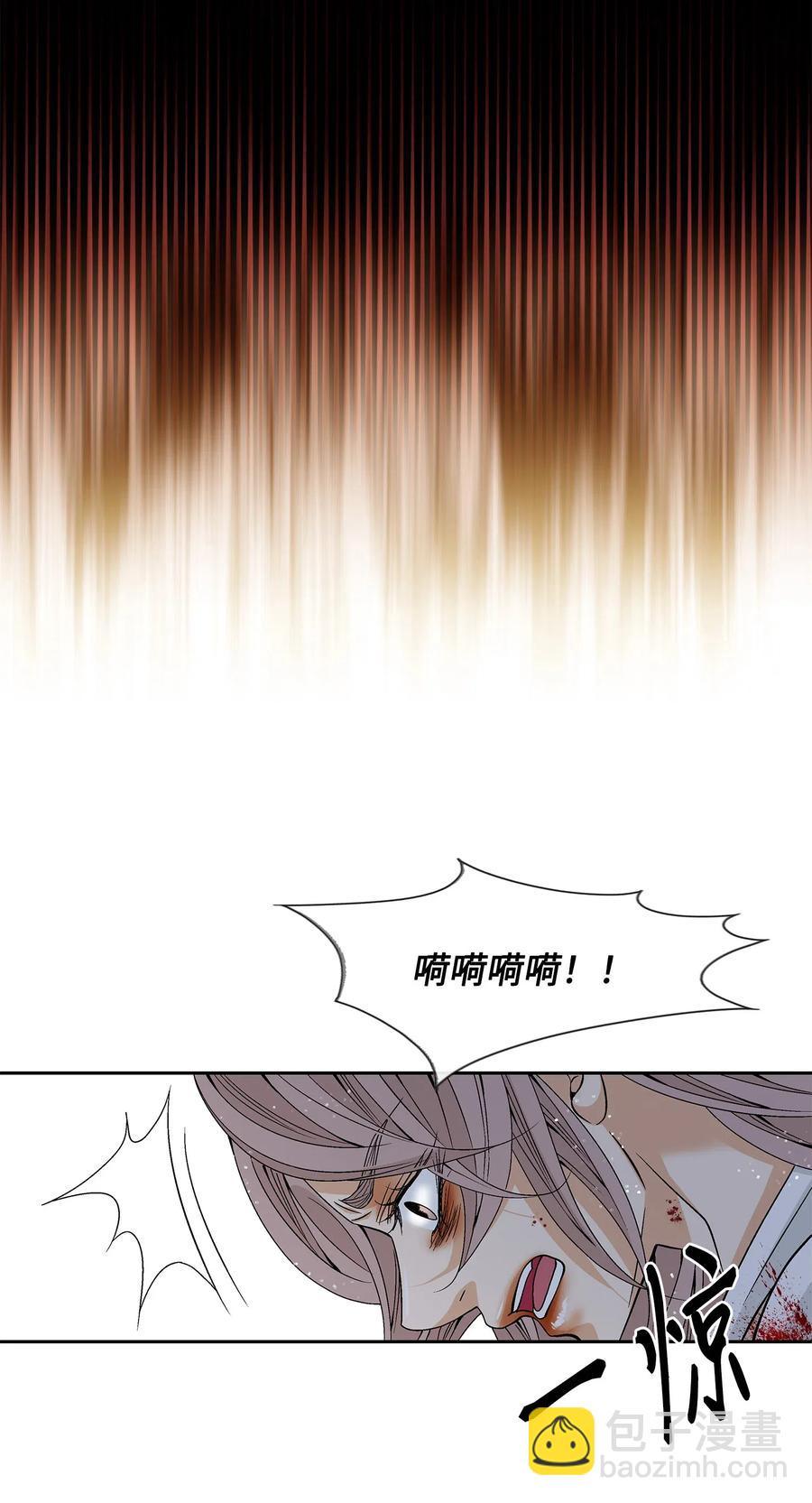 32 逃跑(1/2)-第33话