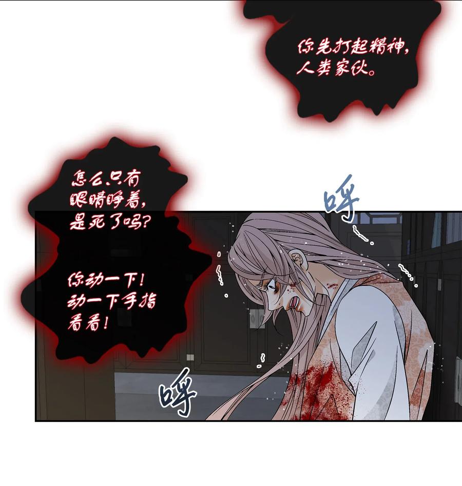 32 逃跑(1/2)-第33话