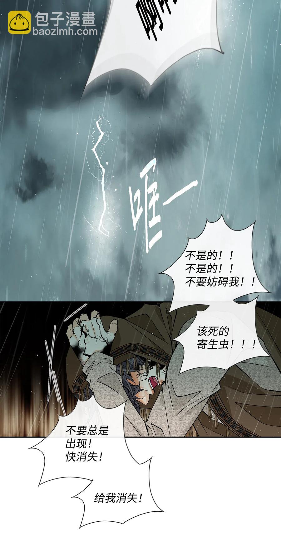 32 逃跑(1/2)-第33话