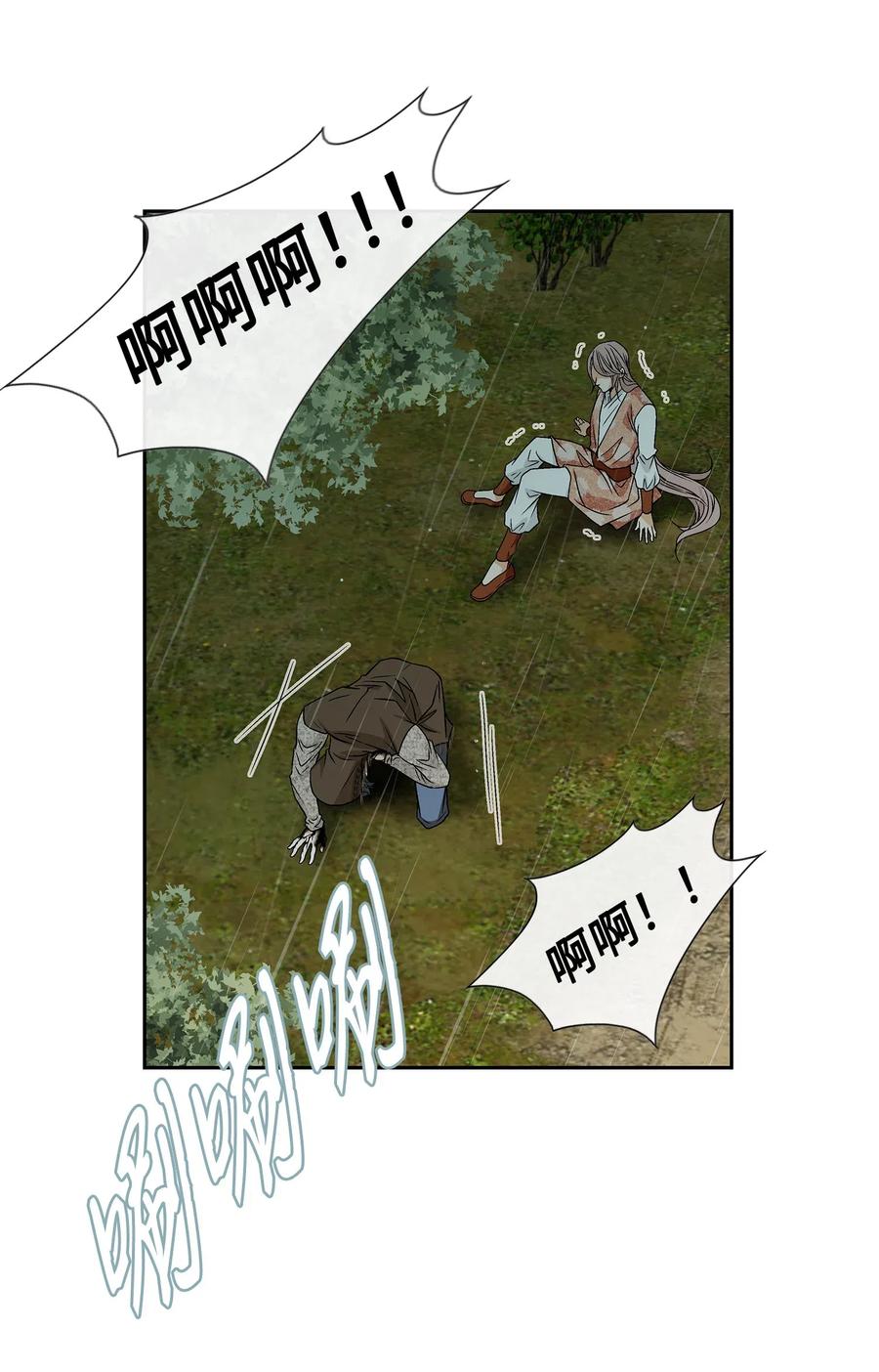 32 逃跑(1/2)-第33话