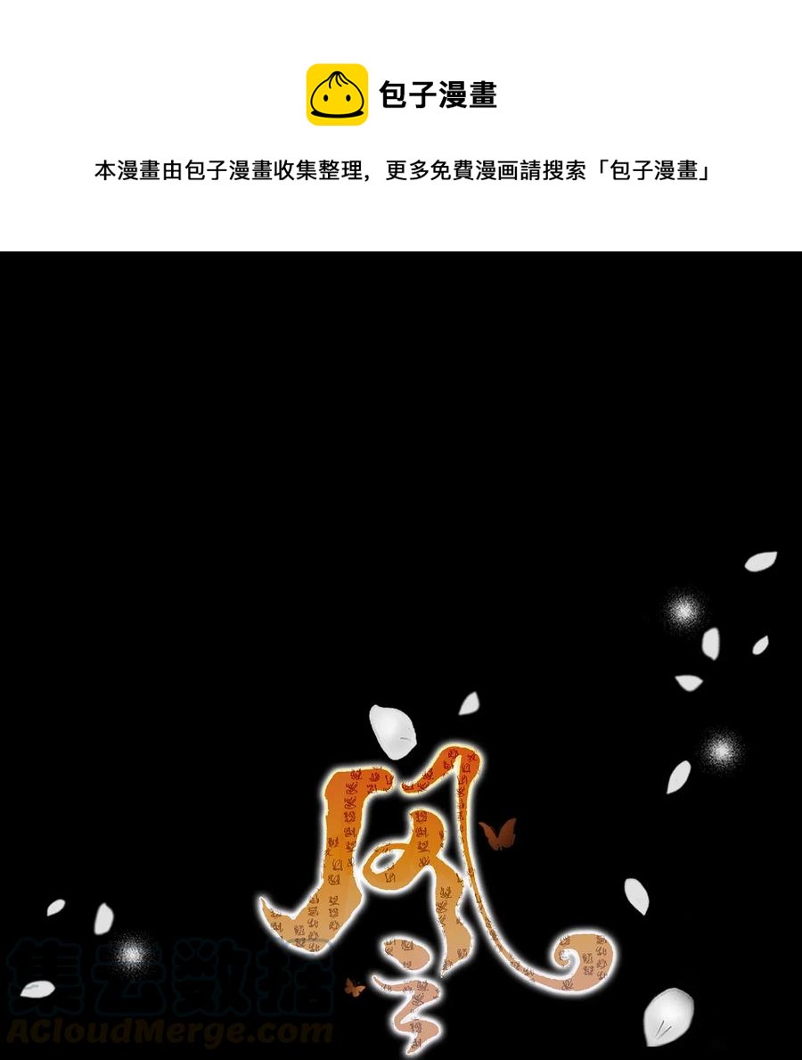 34 激情（2）-第35话