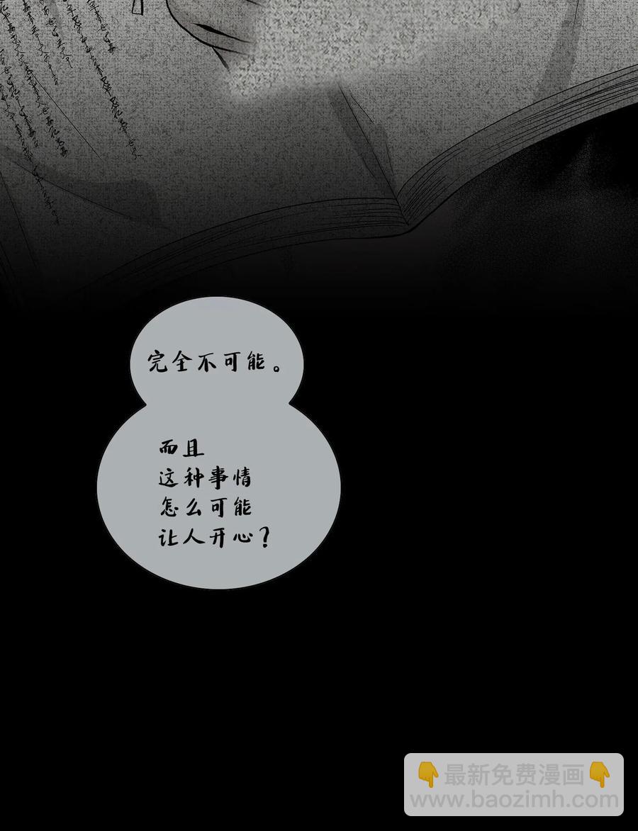 34 激情（2）-第35话