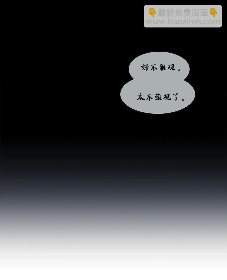 34 激情（2）-第35话