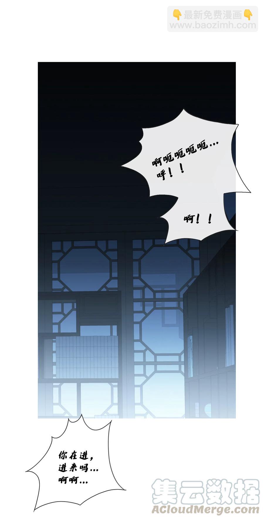 34 激情（2）-第35话