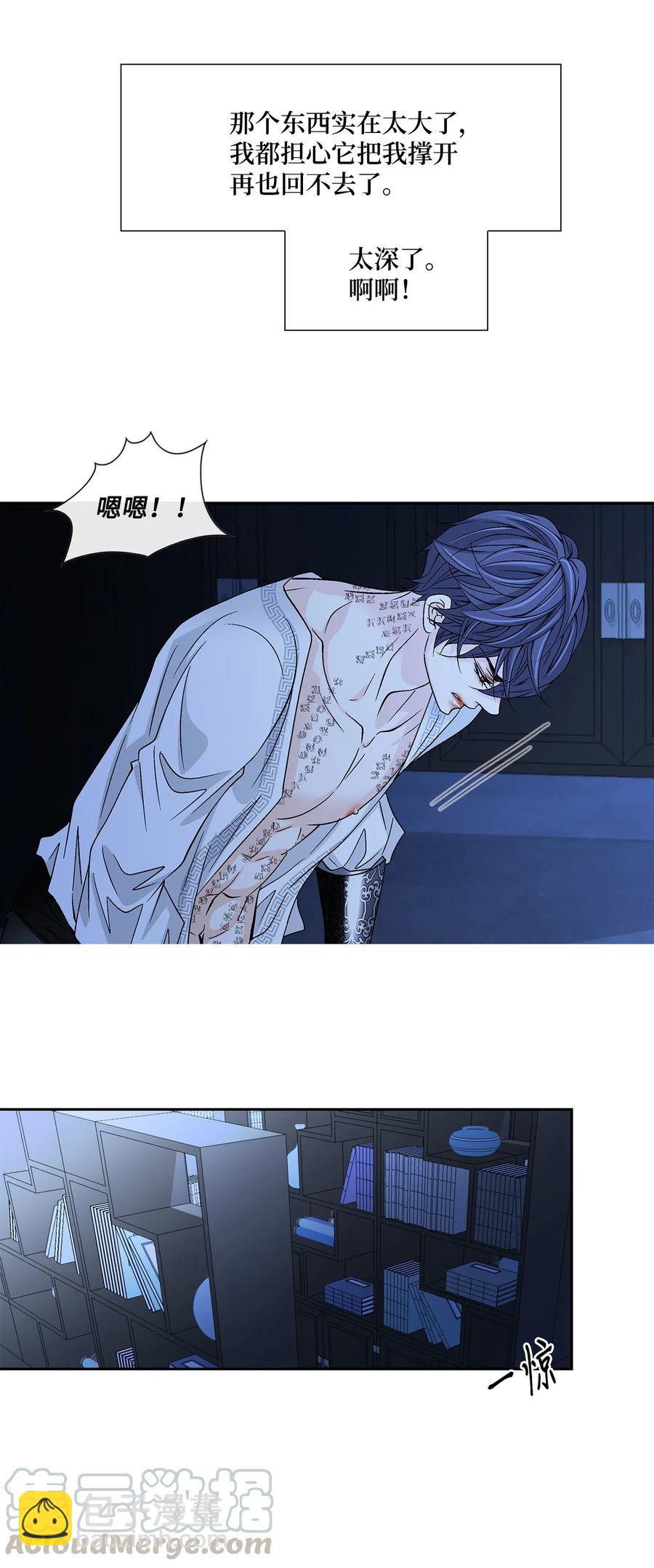 34 激情（2）-第35话