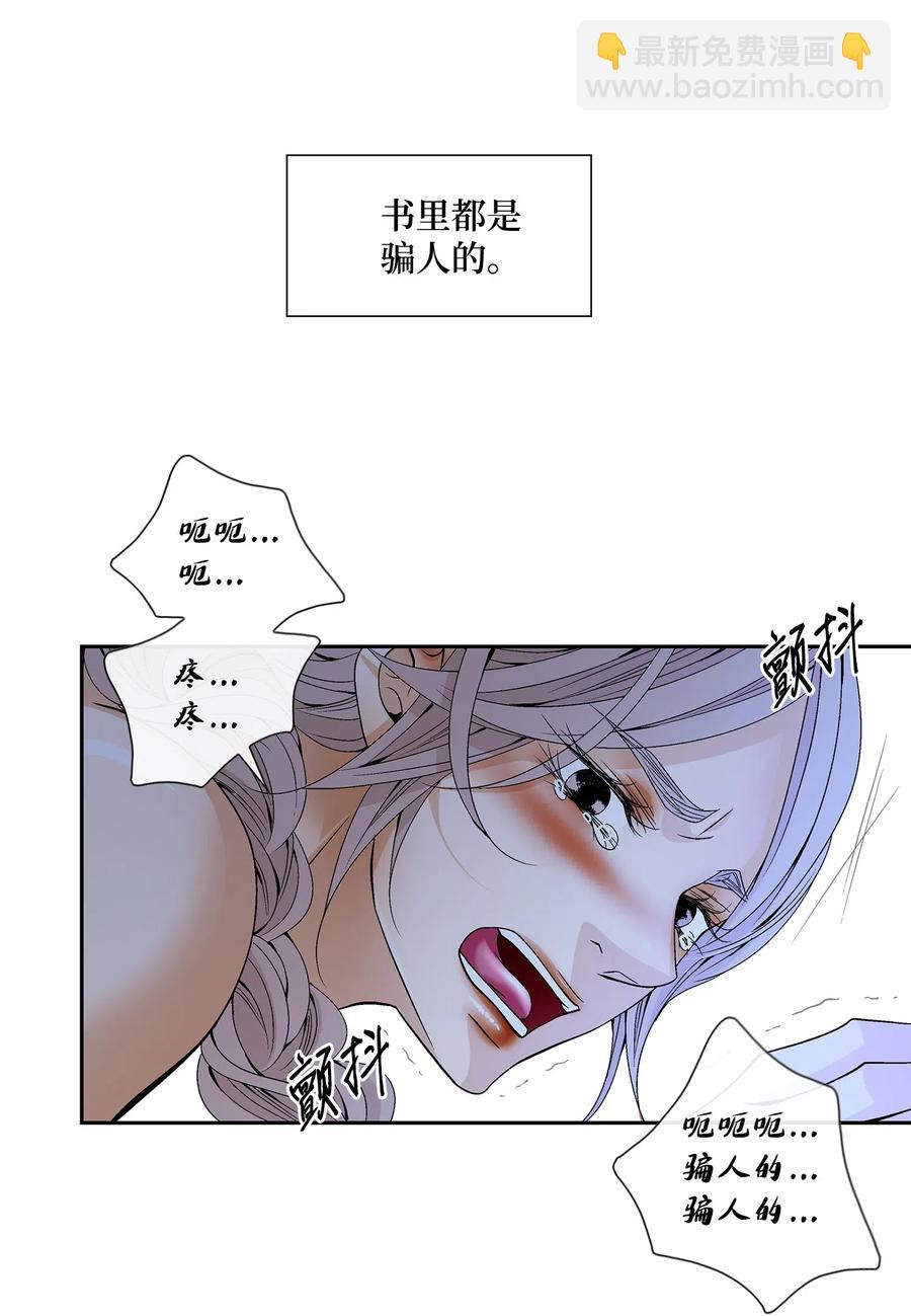 34 激情（2）-第35话