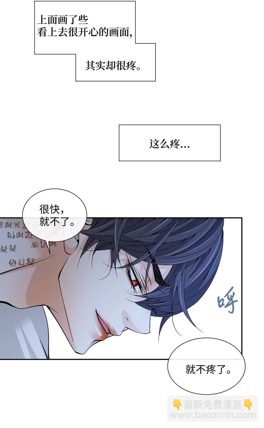 34 激情（2）-第35话