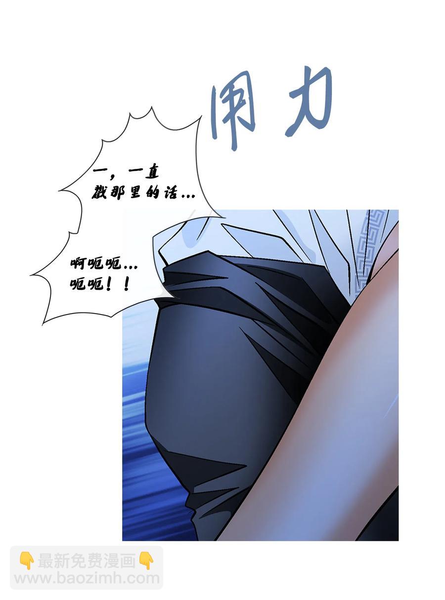 34 激情（2）-第35话