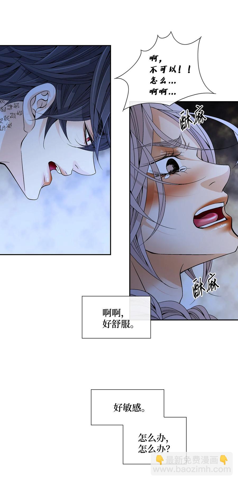 34 激情（2）-第35话