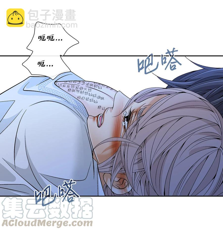 34 激情（2）-第35话