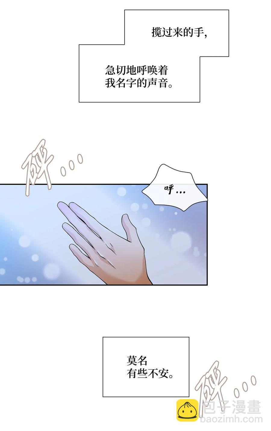 34 激情（2）-第35话
