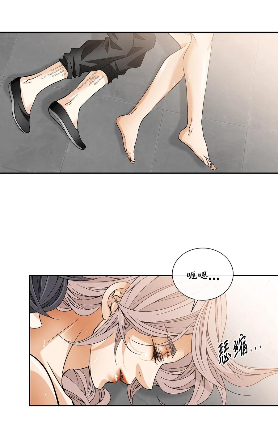 34 激情（2）-第35话