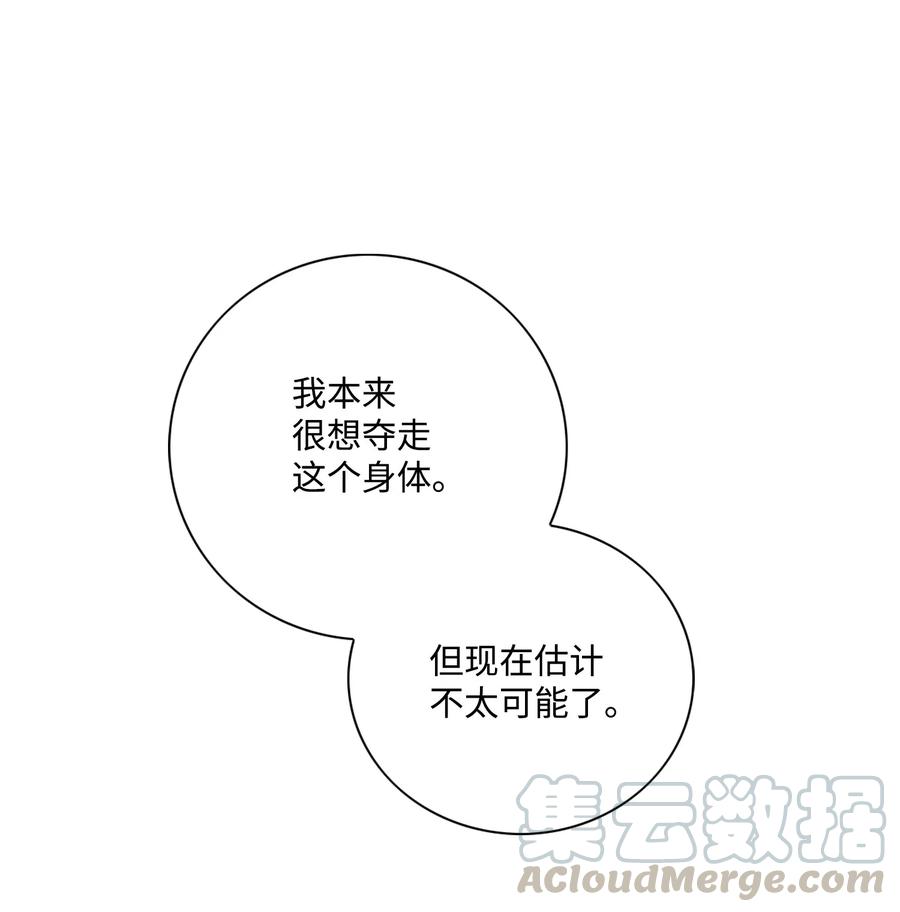 34 激情（2）-第35话