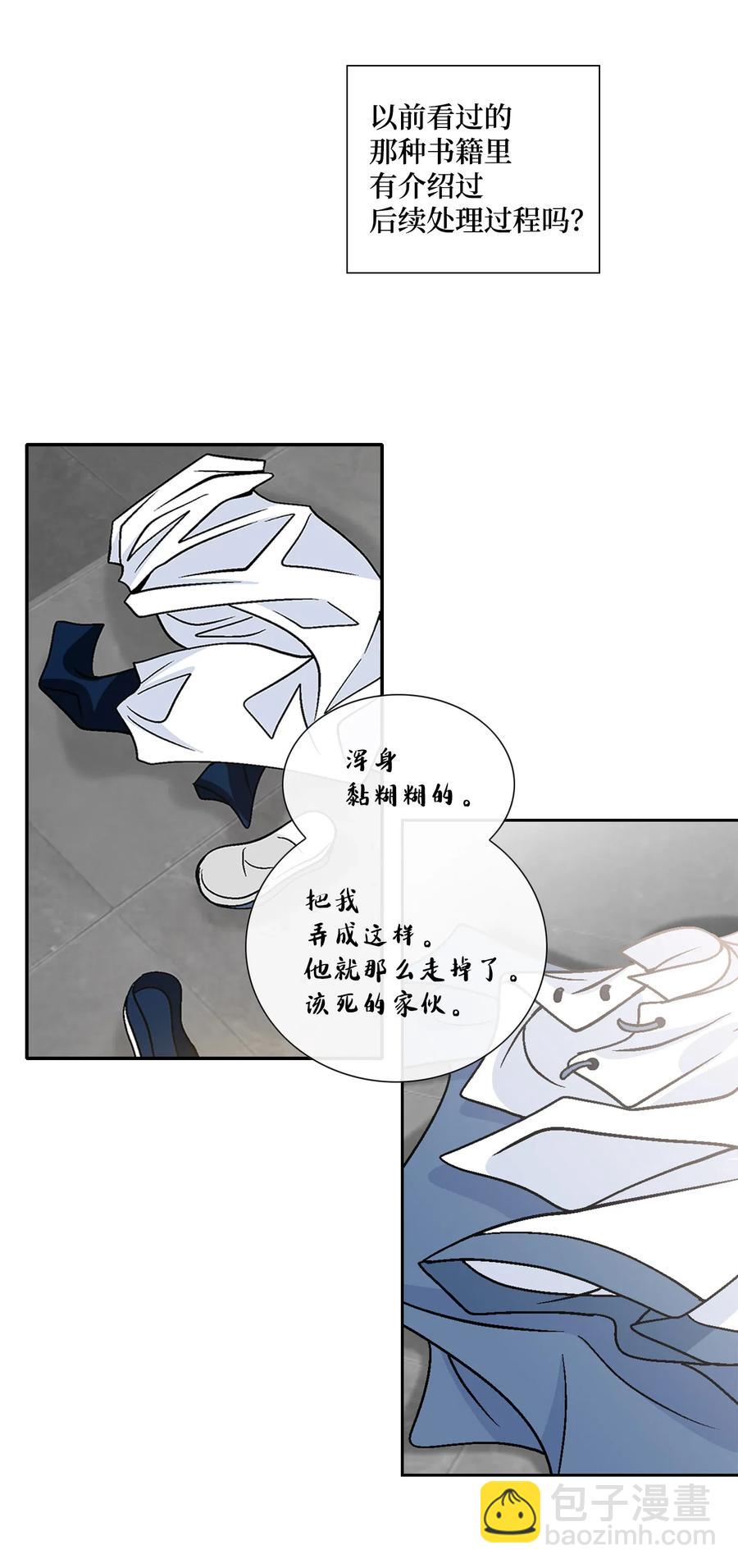 34 激情（2）-第35话