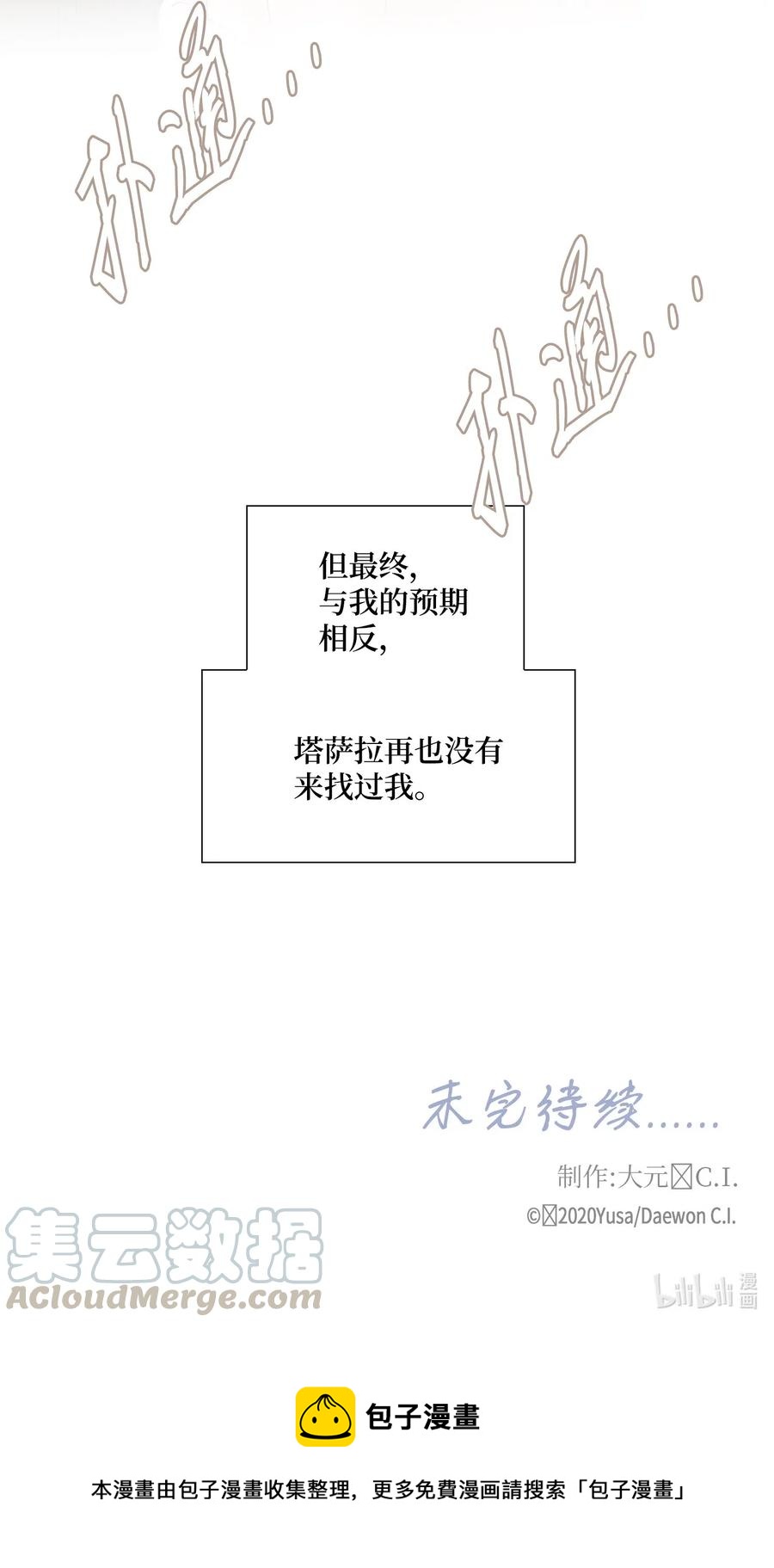 34 激情（2）-第35话