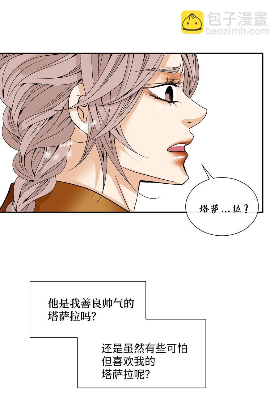 36 再见(1/2)-第37话