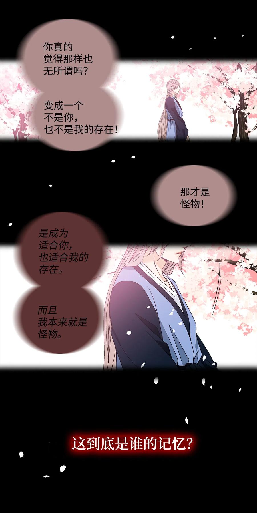 36 再见(1/2)-第37话
