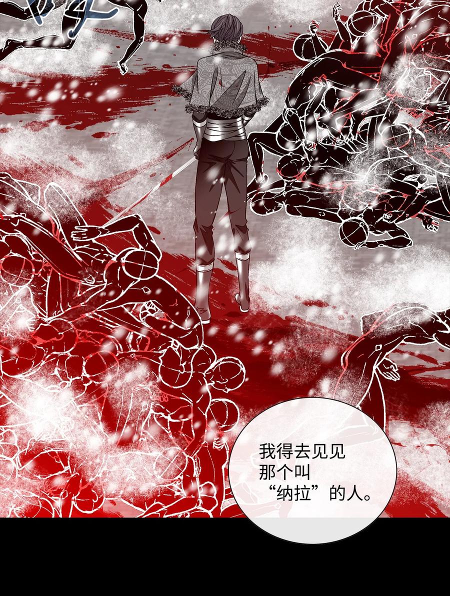 36 再见(1/2)-第37话