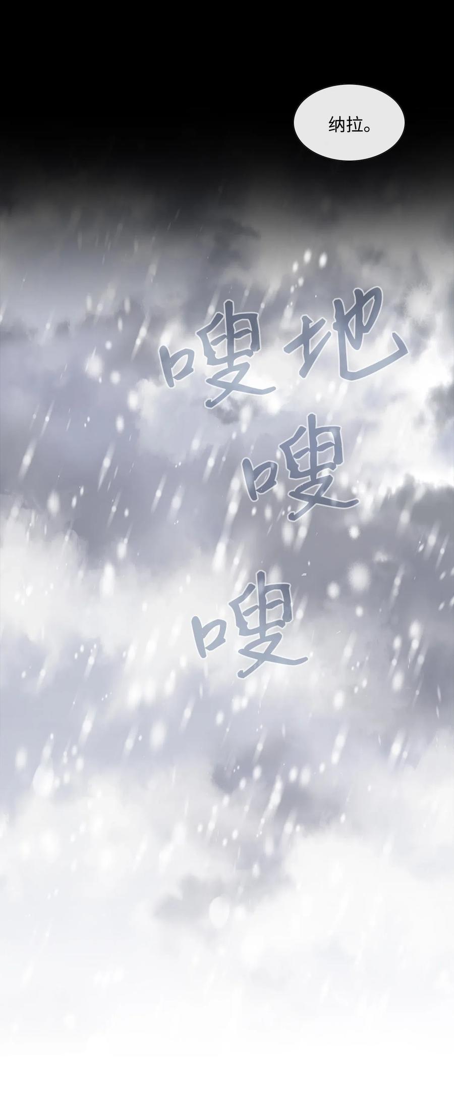 36 再见(1/2)-第37话