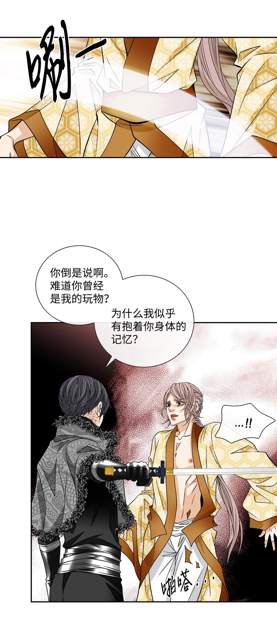 36 再见(1/2)-第37话