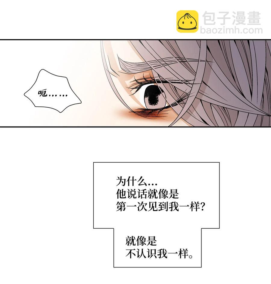 36 再见(1/2)-第37话