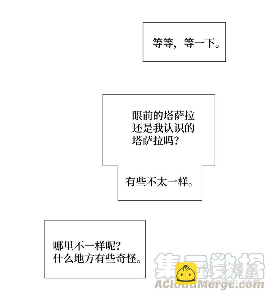 36 再见(1/2)-第37话