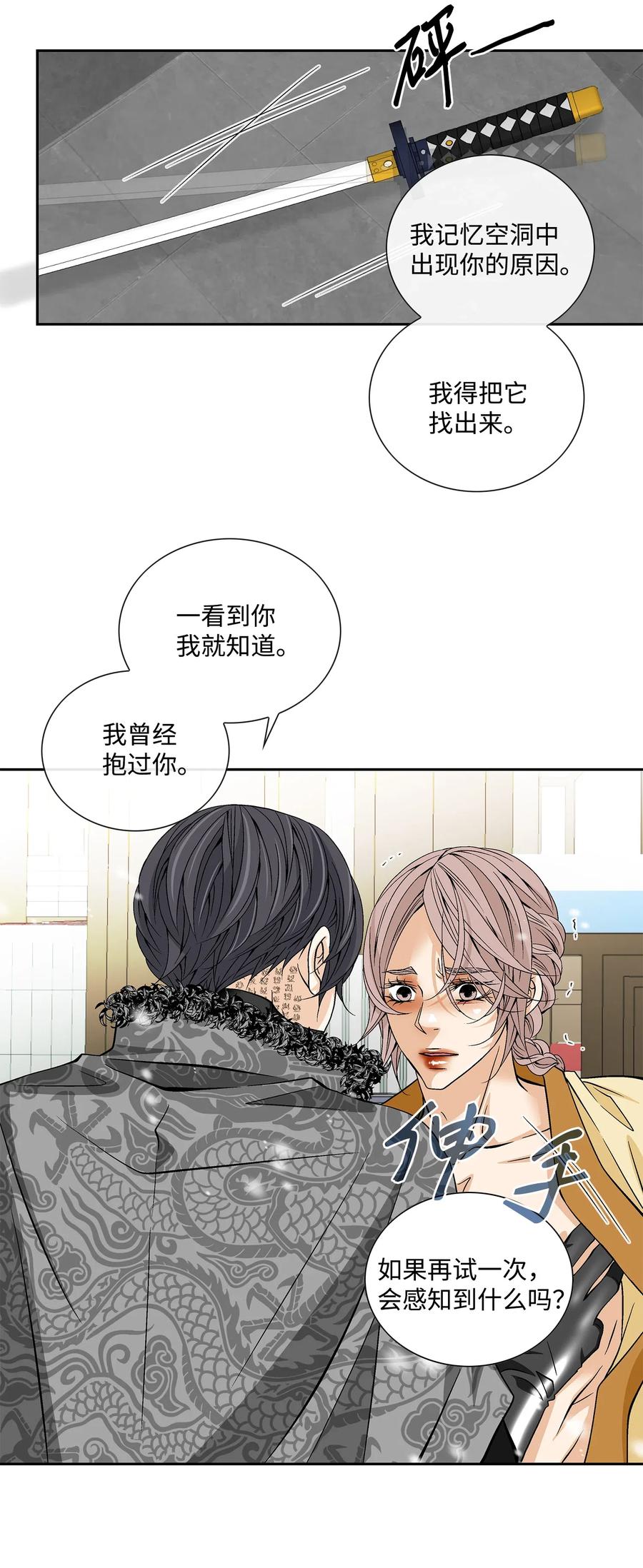 36 再见(1/2)-第37话