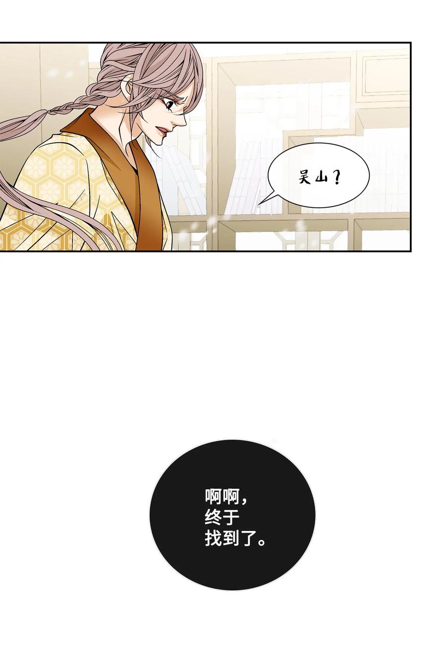 36 再见(1/2)-第37话