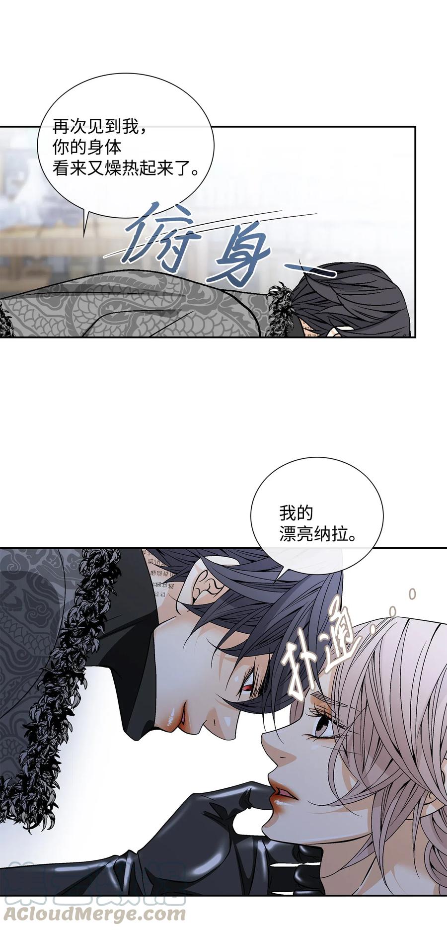 38 变数(1/2)-第39话