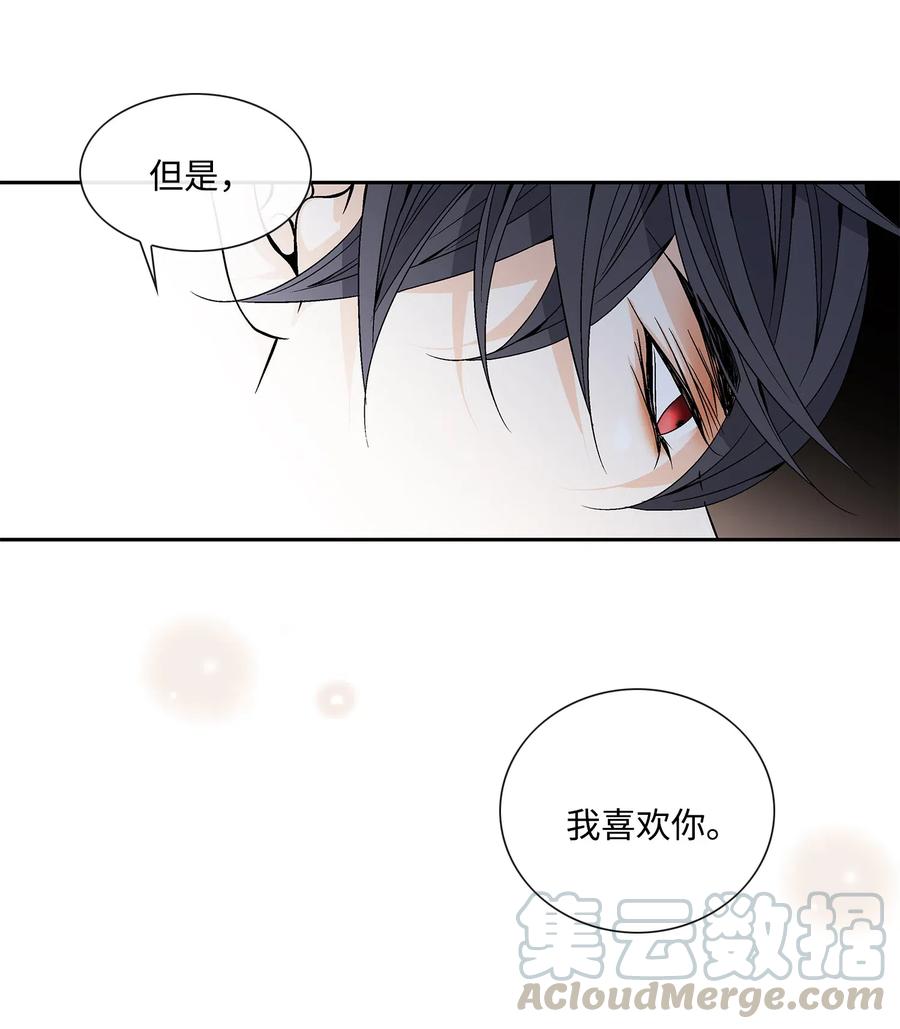 38 变数(1/2)-第39话