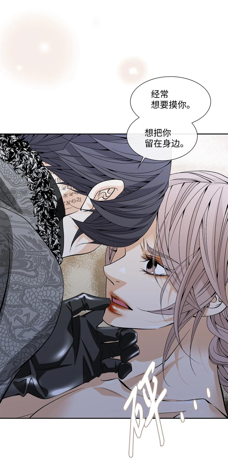38 变数(1/2)-第39话