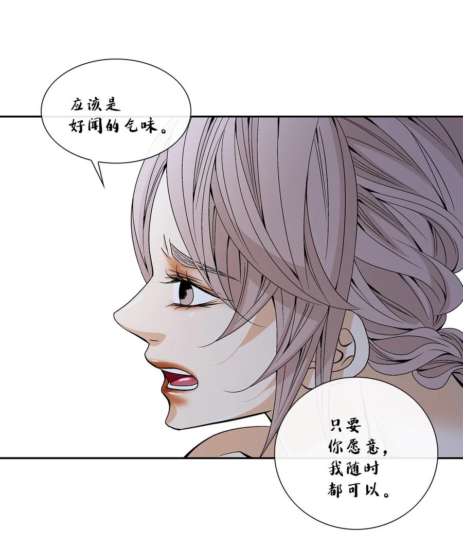 38 变数(1/2)-第39话