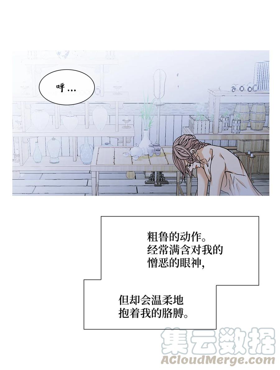 38 变数(1/2)-第39话