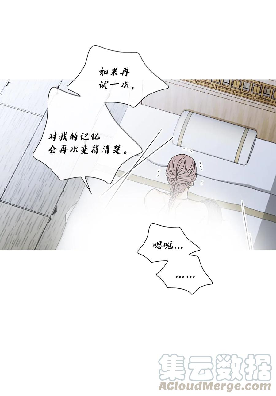 38 变数(1/2)-第39话