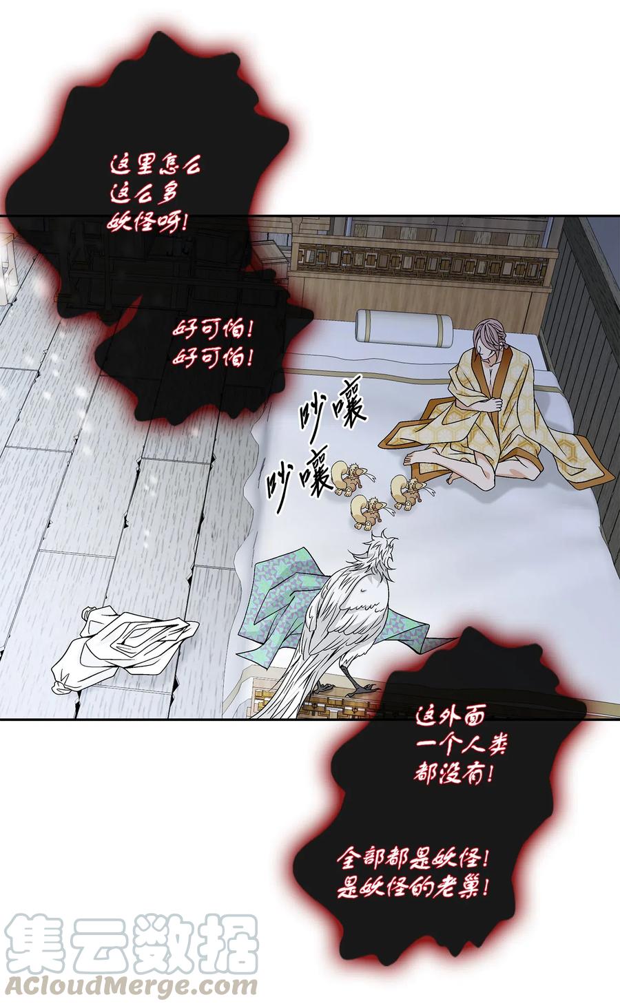 38 变数(1/2)-第39话