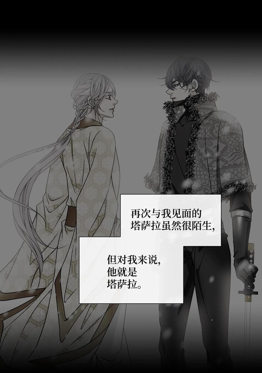 38 变数(1/2)-第39话