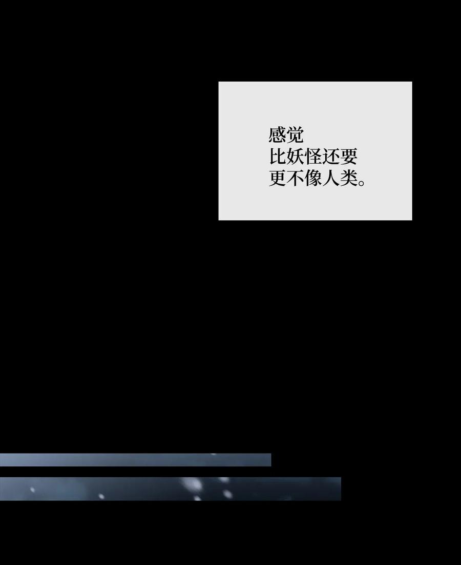 38 变数(1/2)-第39话